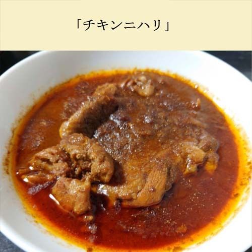 インドカレーお手軽レシピ帖3 サンプル2ページ目
