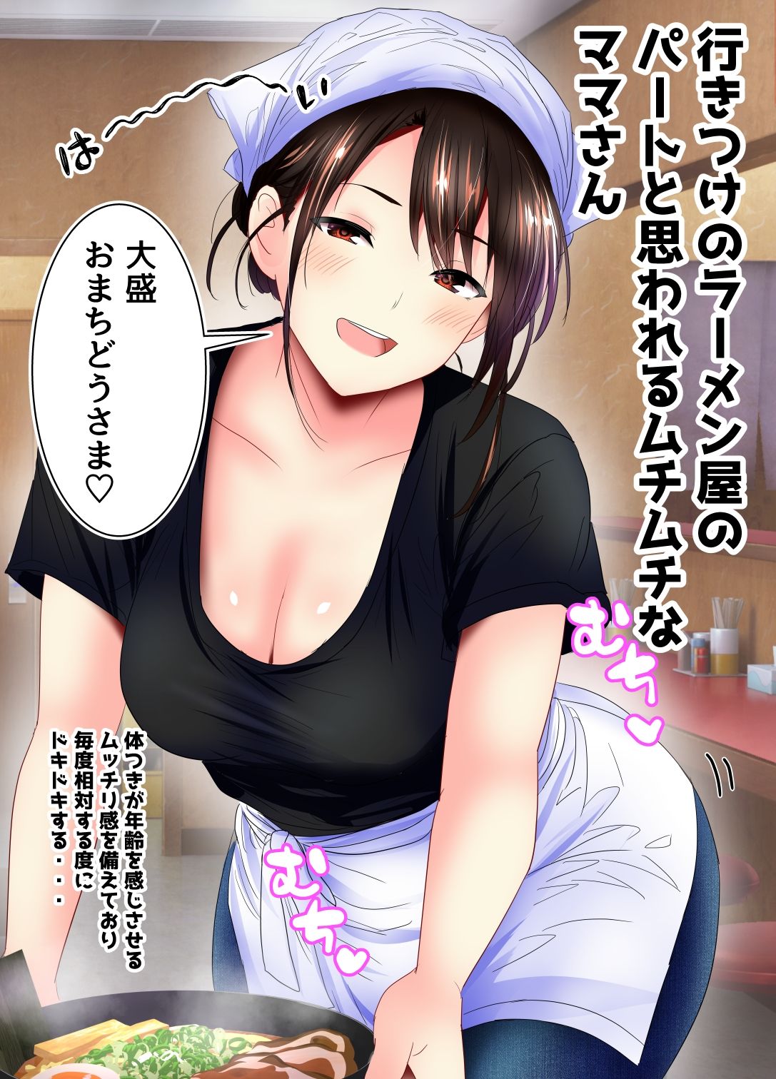 街で見かけたお姉さんに下着を見せてもらったあとエッチなことするシリーズ サンプル1ページ目
