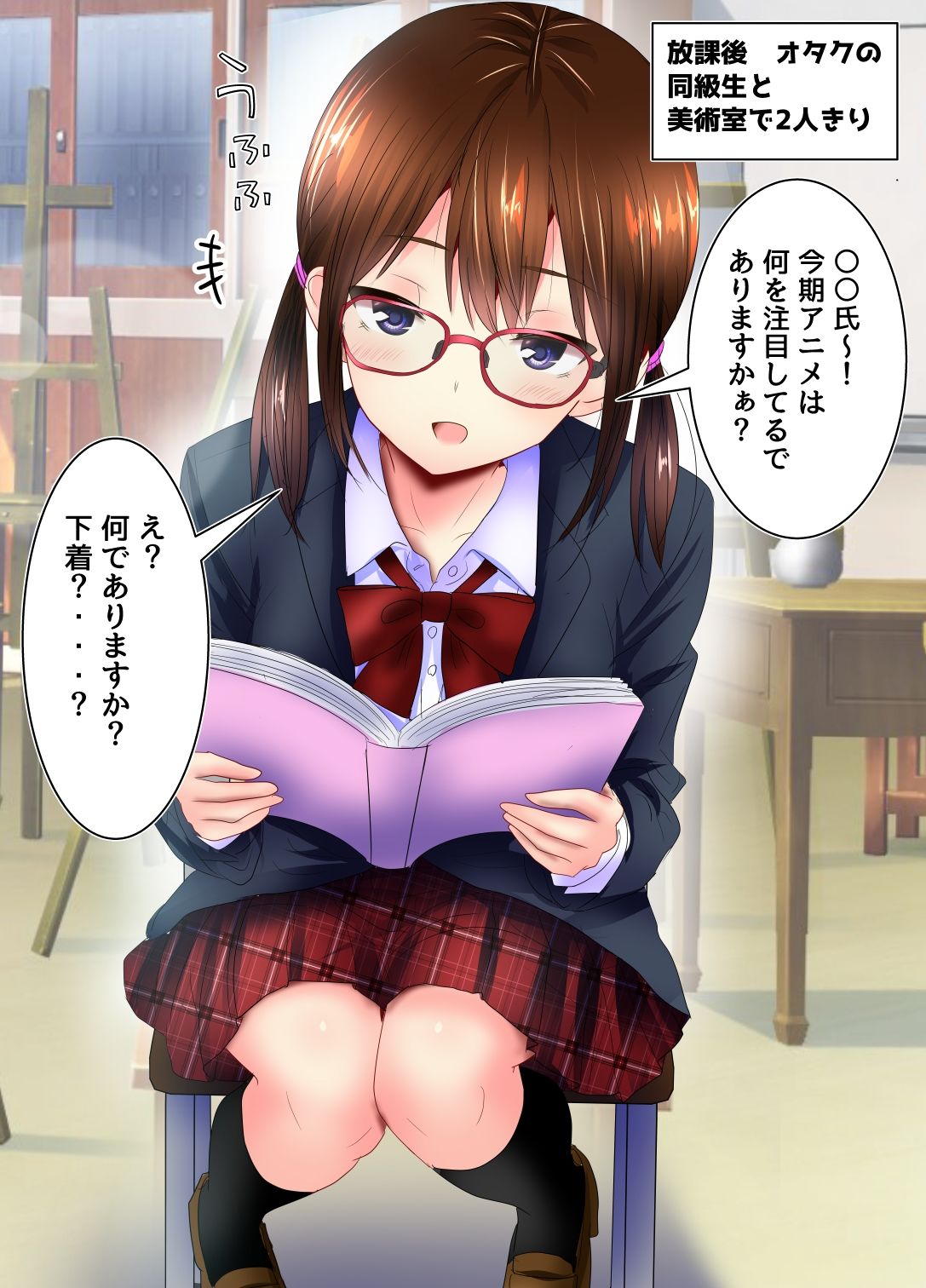 街で見かけたお姉さんに下着を見せてもらったあとエッチなことするシリーズ サンプル3ページ目