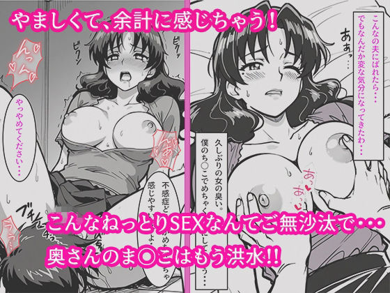 〜1日30分睡眠でSEXし続けた結果絶倫ショートスリーパーの性生活改善プログラム〜 サンプル2ページ目