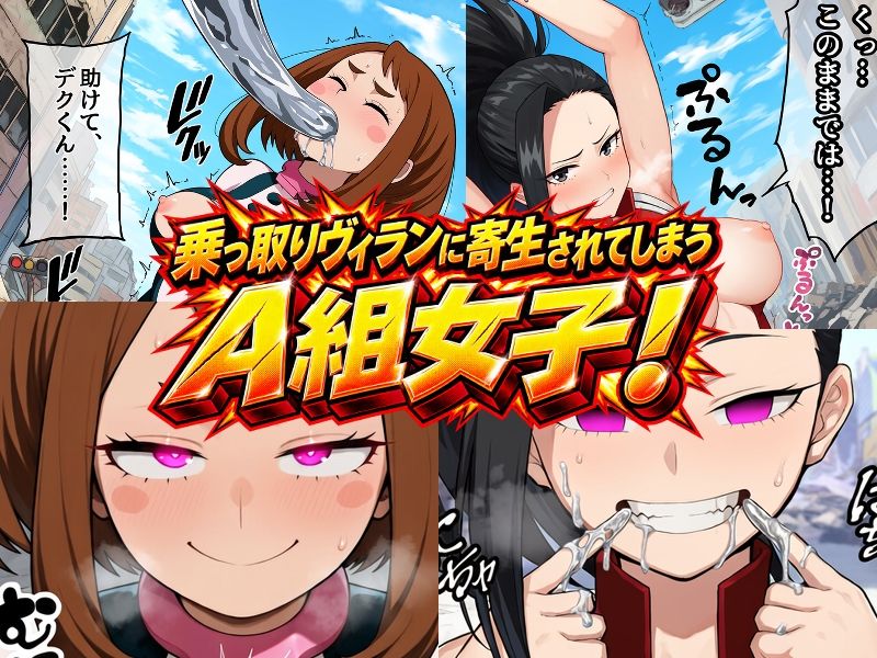 奪 サンプル1ページ目