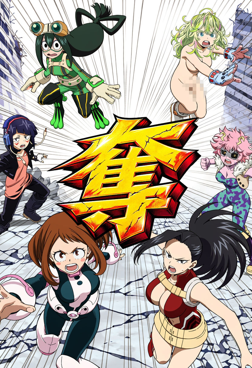奪 サンプル4ページ目