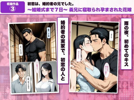 【総集編】巨乳×孕ませ 4作品＋描き下ろし 全555P サンプル5ページ目