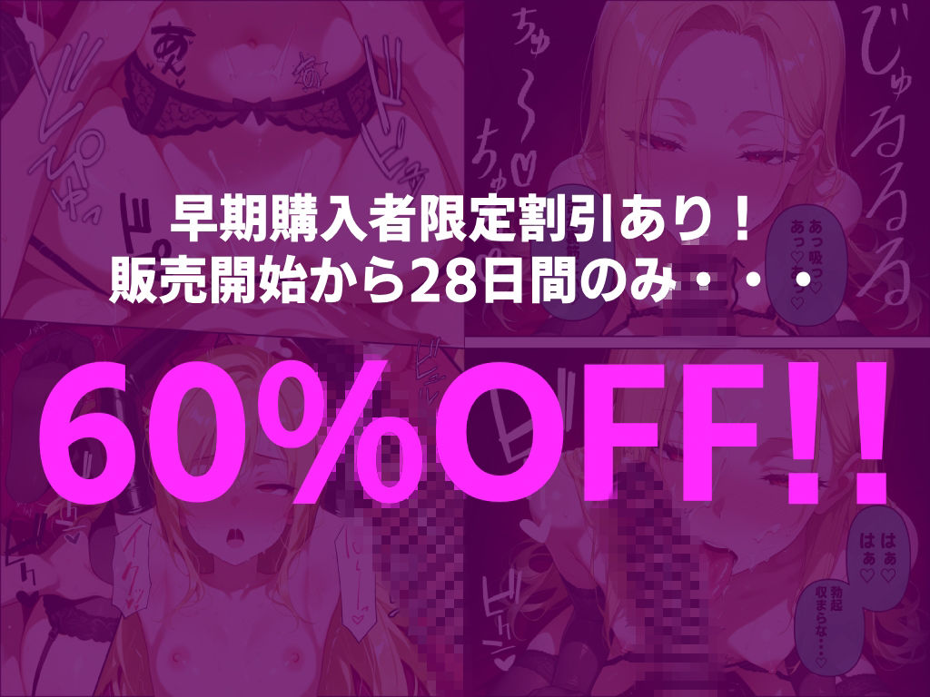 1発5000円でフェラしてくれる悪魔の「秘密」裏メニュー サンプル9ページ目