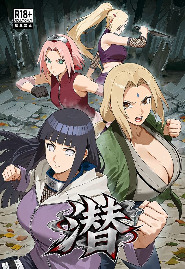 【総集編】群 サンプル5ページ目