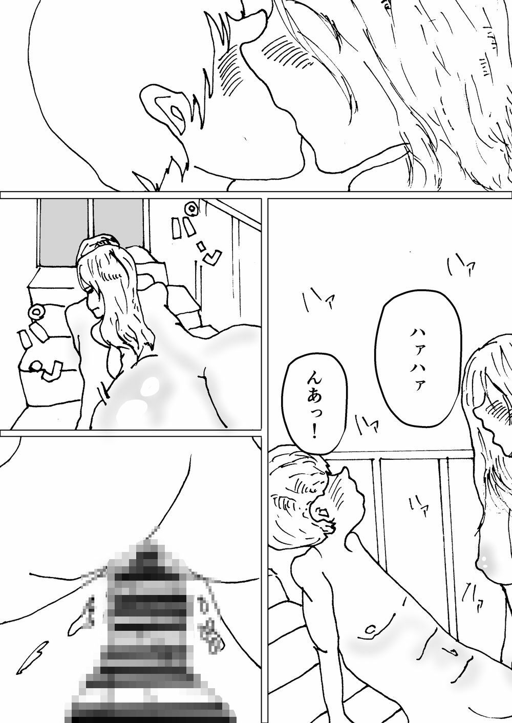 隣のギャルはエロい サンプル4ページ目