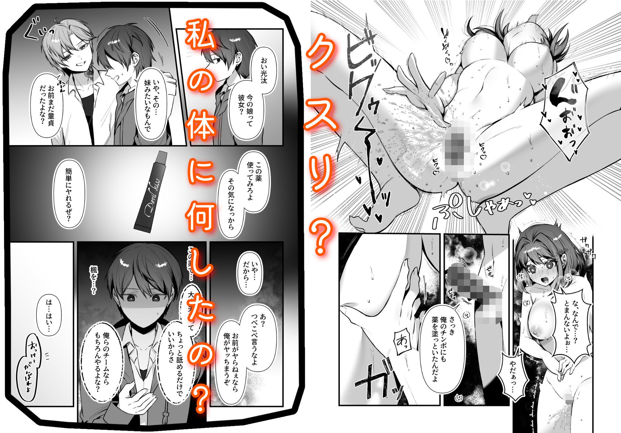 お兄ちゃん、あそぼ サンプル7ページ目