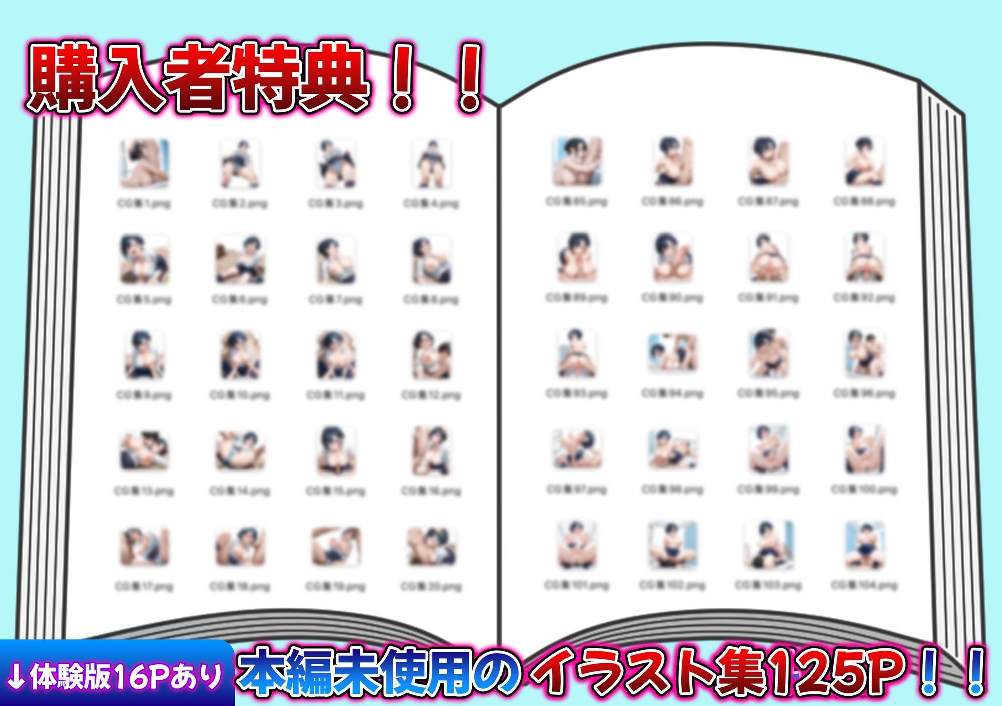 生きることを諦めたボーイッシュ幼馴染を陰キャに救われて、最悪の日が最高の日に変わった話 サンプル10ページ目