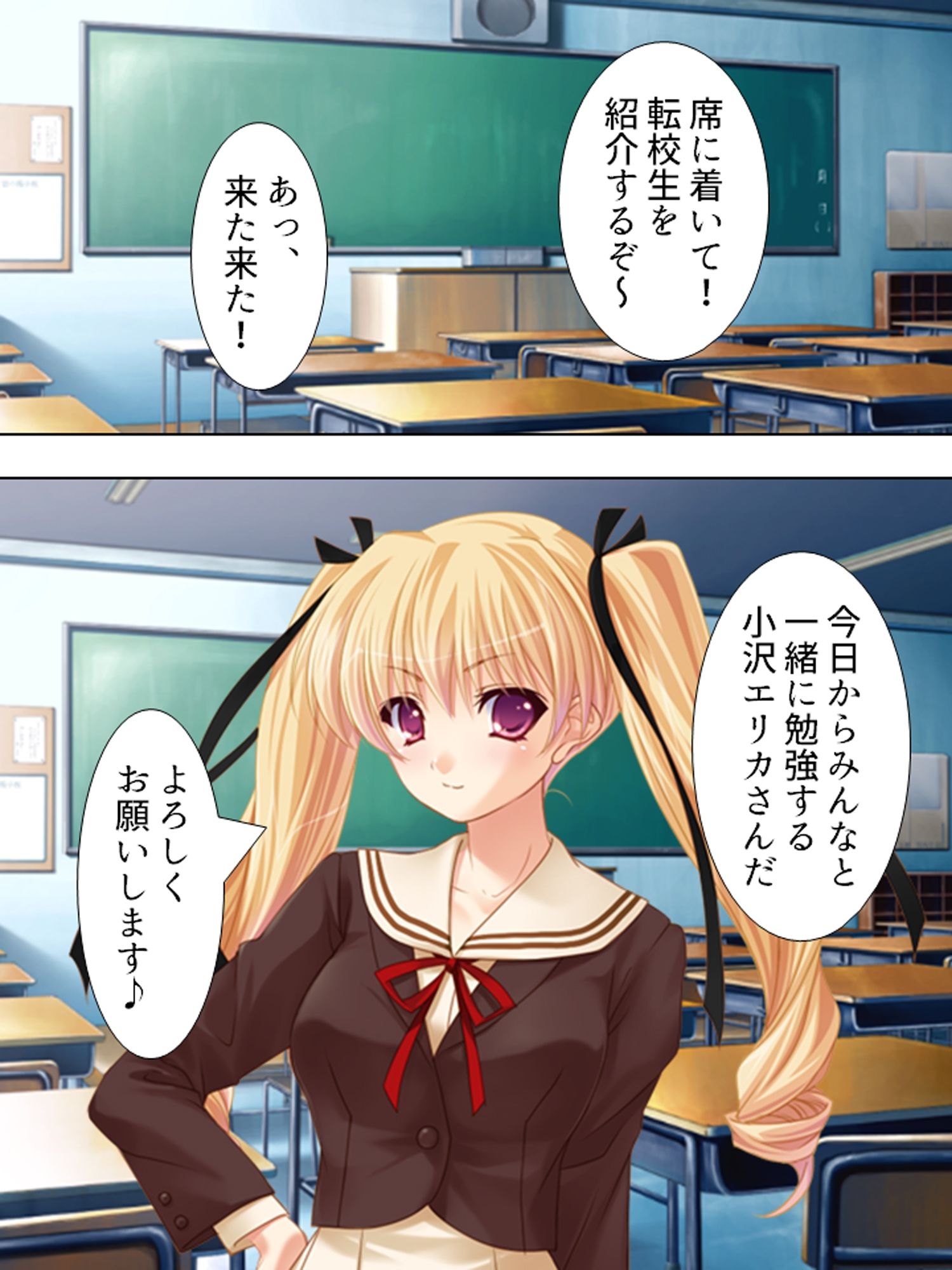 誘惑してくる悪魔を返り討ちにしてセックス三昧 ＜総集編＞ サンプル2ページ目