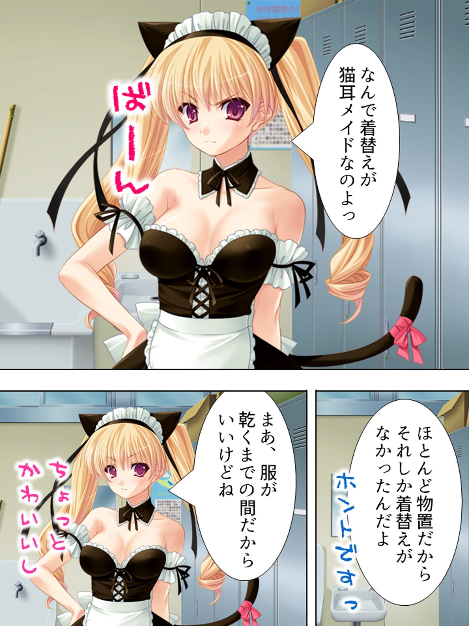 誘惑してくる悪魔を返り討ちにしてセックス三昧 ＜総集編＞ サンプル5ページ目