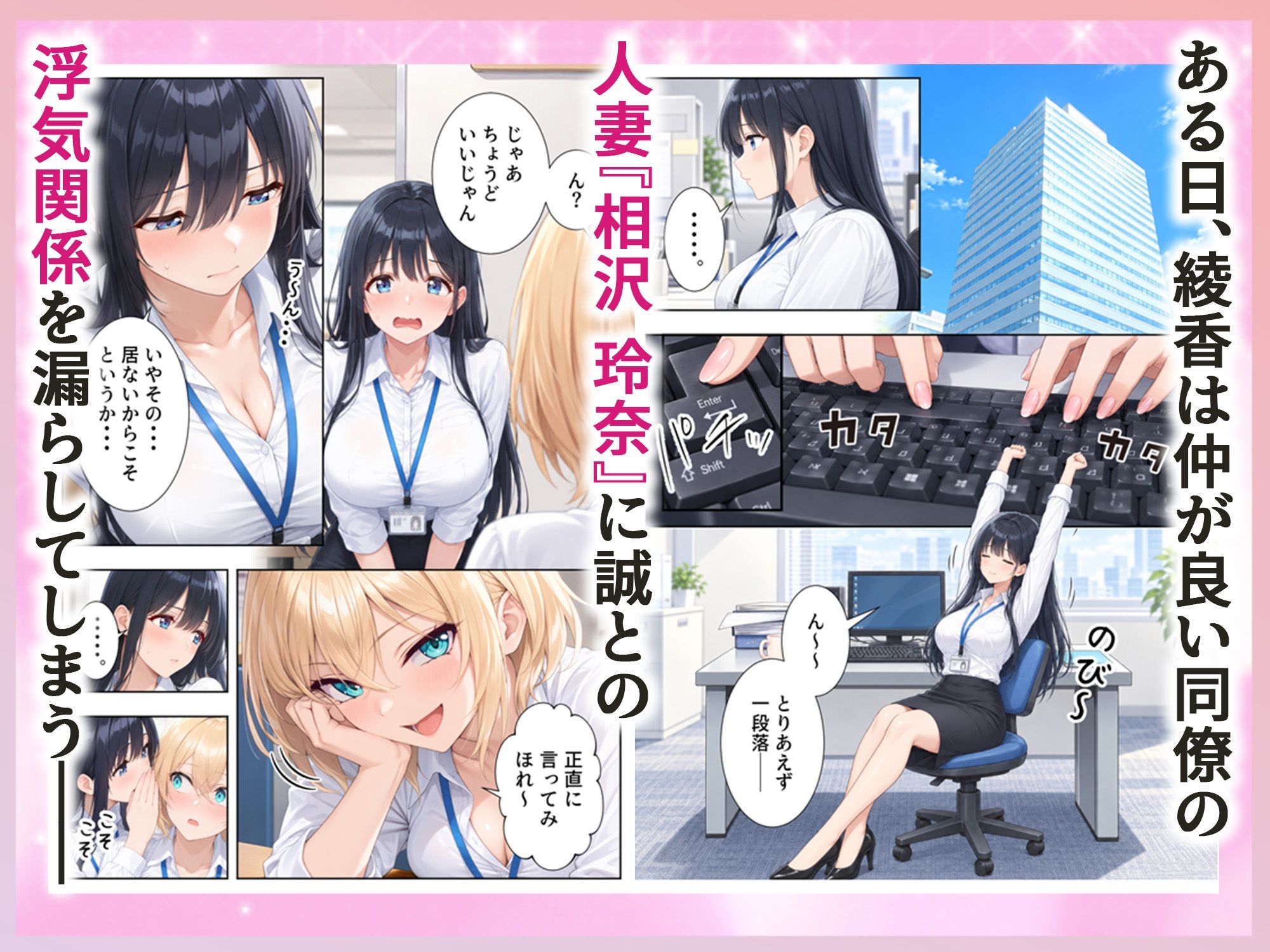 欲求不満な人妻達がボクの家に入り浸っている件4 サンプル1ページ目