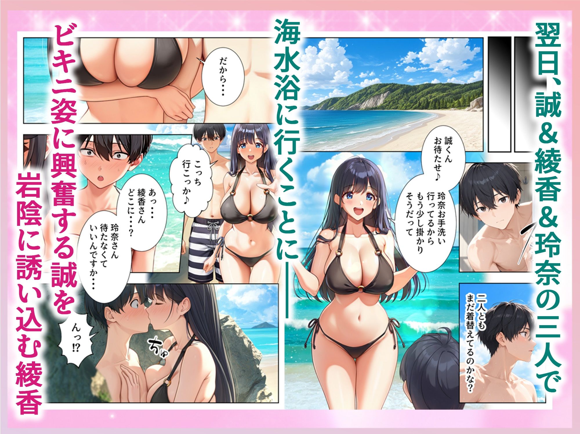 欲求不満な人妻達がボクの家に入り浸っている件4 サンプル6ページ目