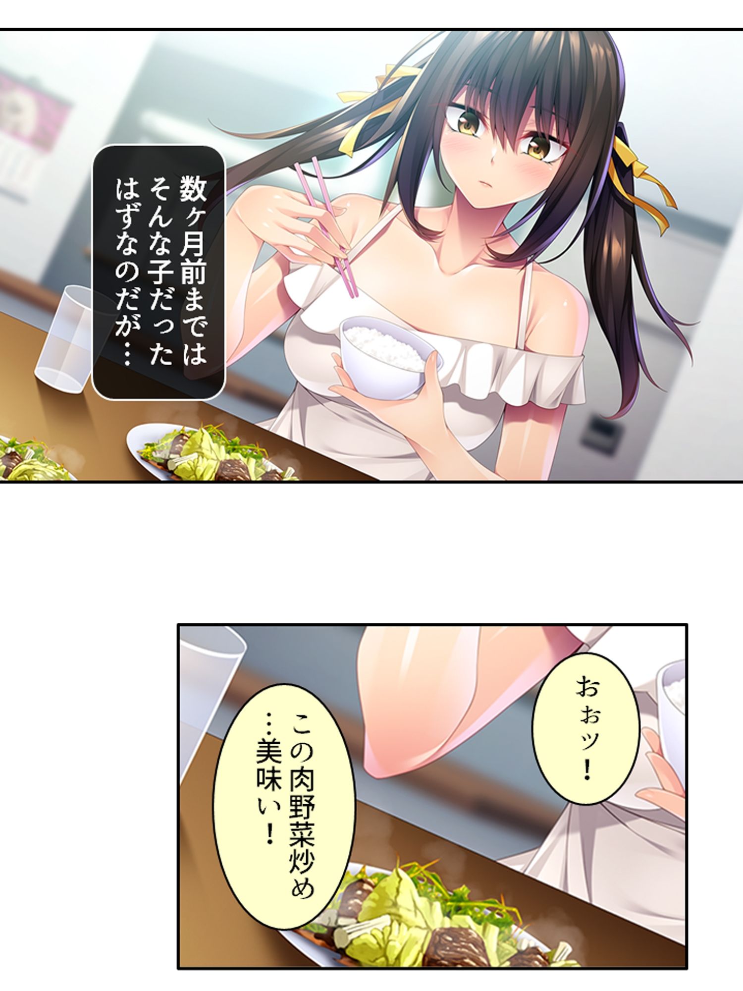 優しい幼馴染が俺の為にツンデレドS嬢に大変貌！？ ＜総集編＞ サンプル1ページ目