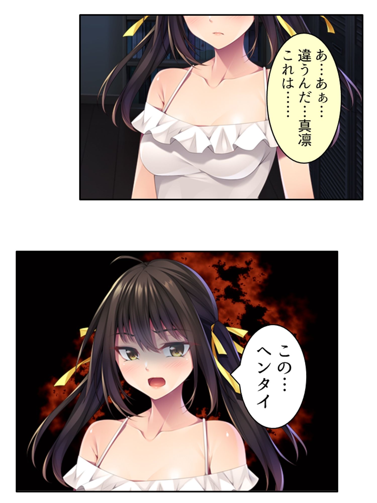 優しい幼馴染が俺の為にツンデレドS嬢に大変貌！？ ＜総集編＞ サンプル2ページ目