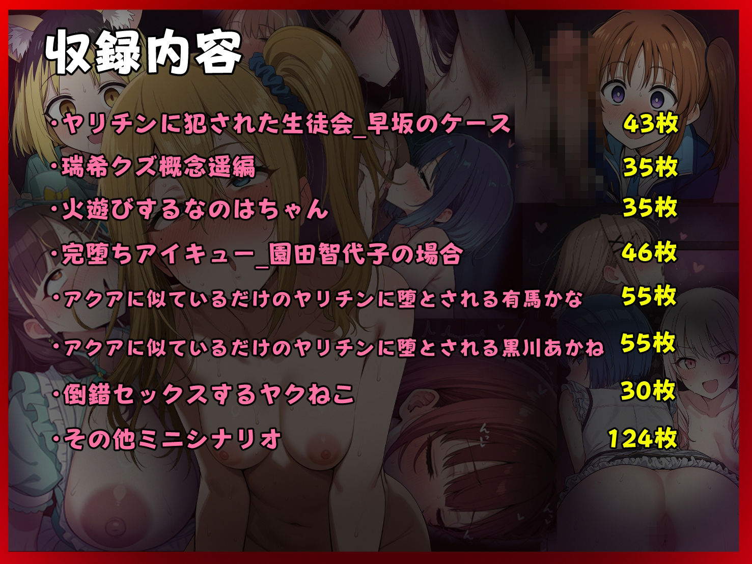 えっちな日々進捗まとめ_2026年6月-9月 サンプル2ページ目