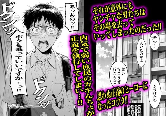 上級国民の奥さんは結局まん汁ドスケベ人妻だった。 サンプル3ページ目
