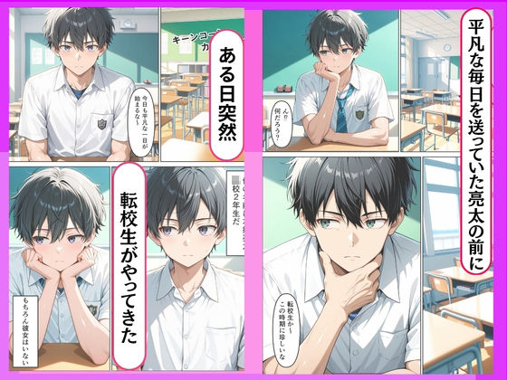 成長した幼馴染と性欲が我慢できず中出しSEXする話 サンプル1ページ目