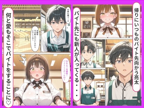成長した幼馴染と性欲が我慢できず中出しSEXする話 サンプル3ページ目