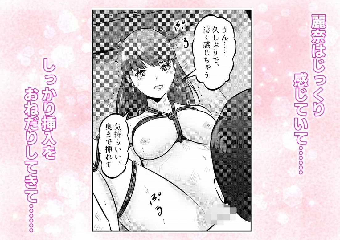 オナニーを見られたら4！！ 高身長巨乳ギャルに好かれて気持ちいいセックスしまくった話   3話（全4話） サンプル3ページ目