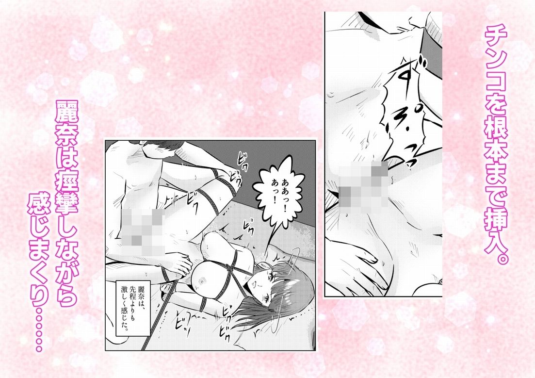 オナニーを見られたら4！！ 高身長巨乳ギャルに好かれて気持ちいいセックスしまくった話   3話（全4話） サンプル5ページ目