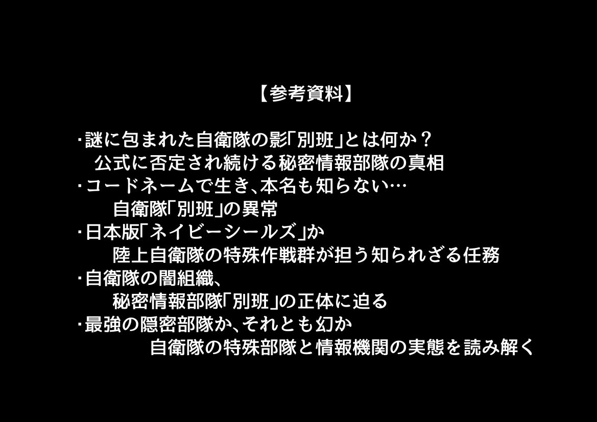 エリート女エージェントと俺 サンプル8ページ目