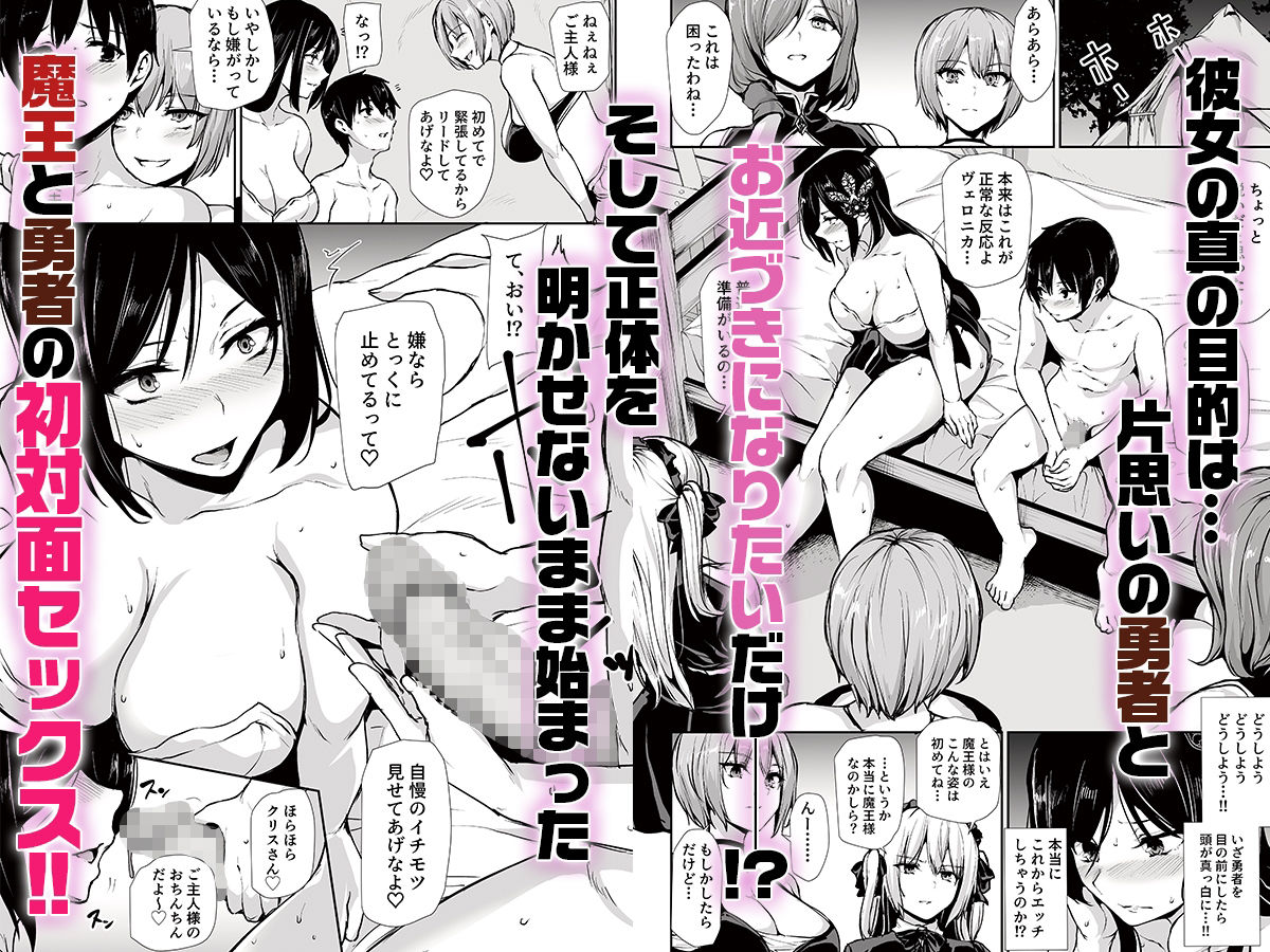 異世界ハーレム物語10 サンプル2ページ目