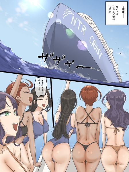 PARADISE サンプル1ページ目