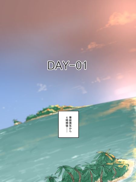 PARADISE サンプル2ページ目