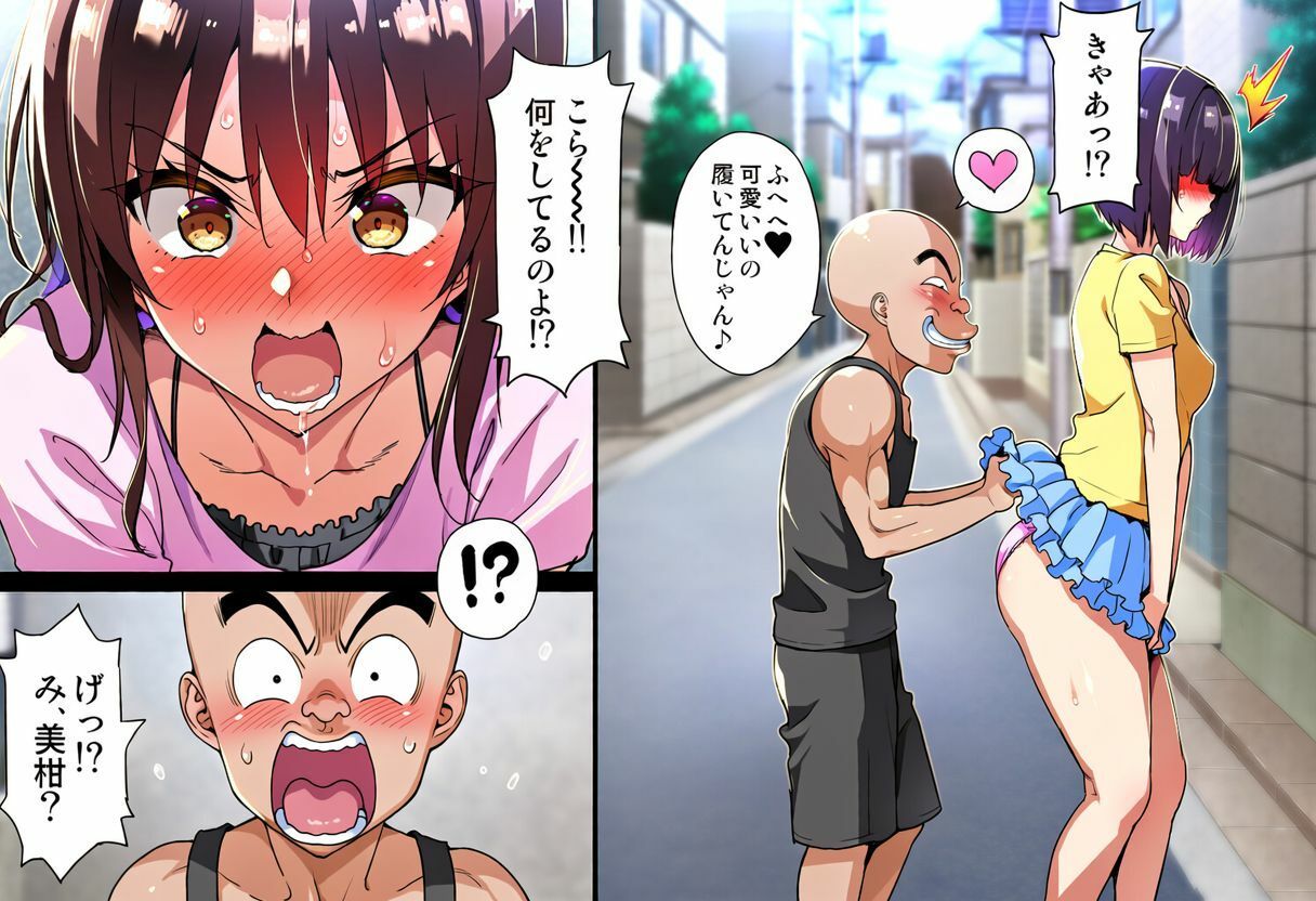 こんなエロ猿に私が負けるはずがない？ サンプル1ページ目