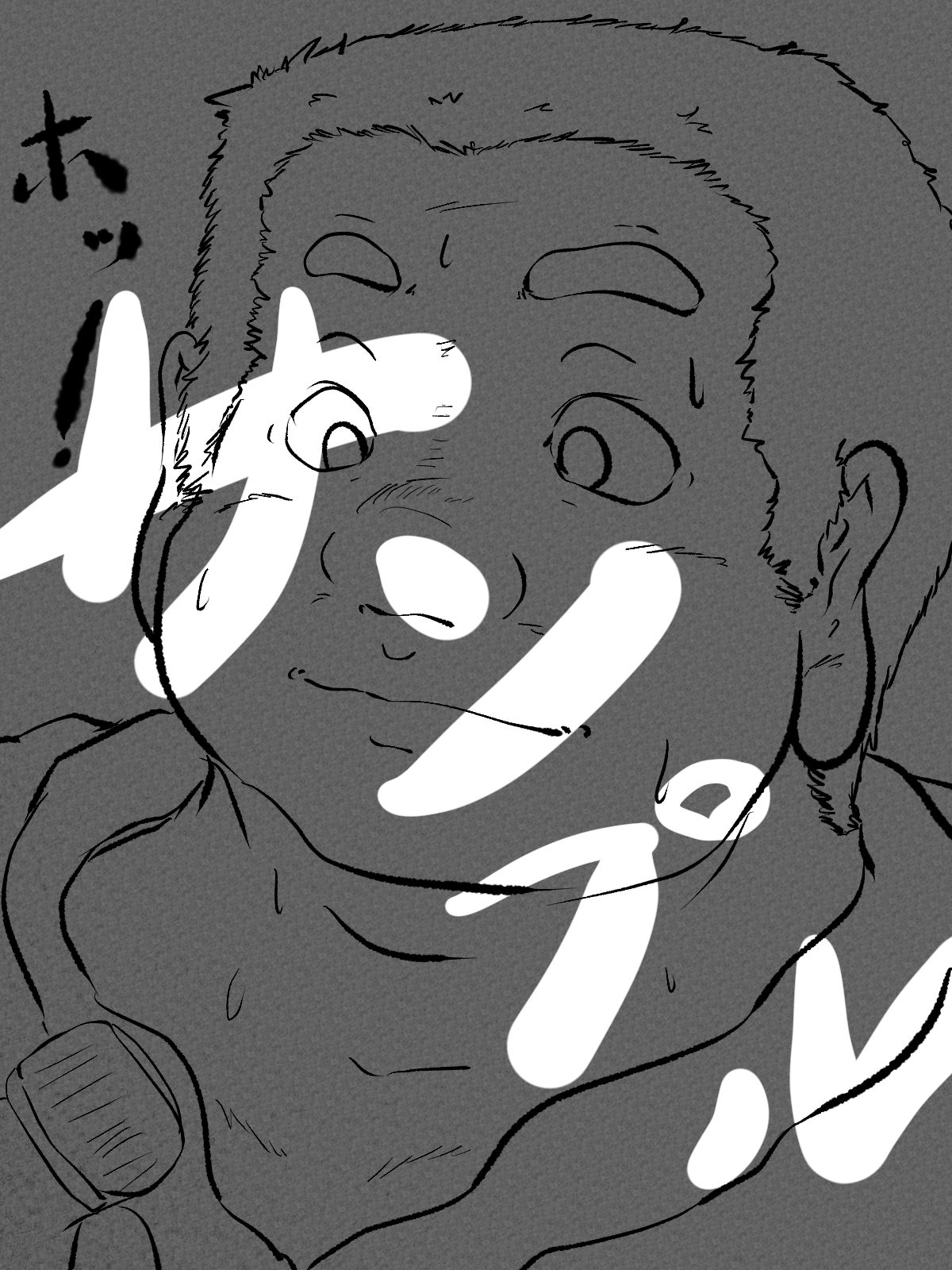 おやつの時間 短編官能ゲイ小説 サンプル2ページ目