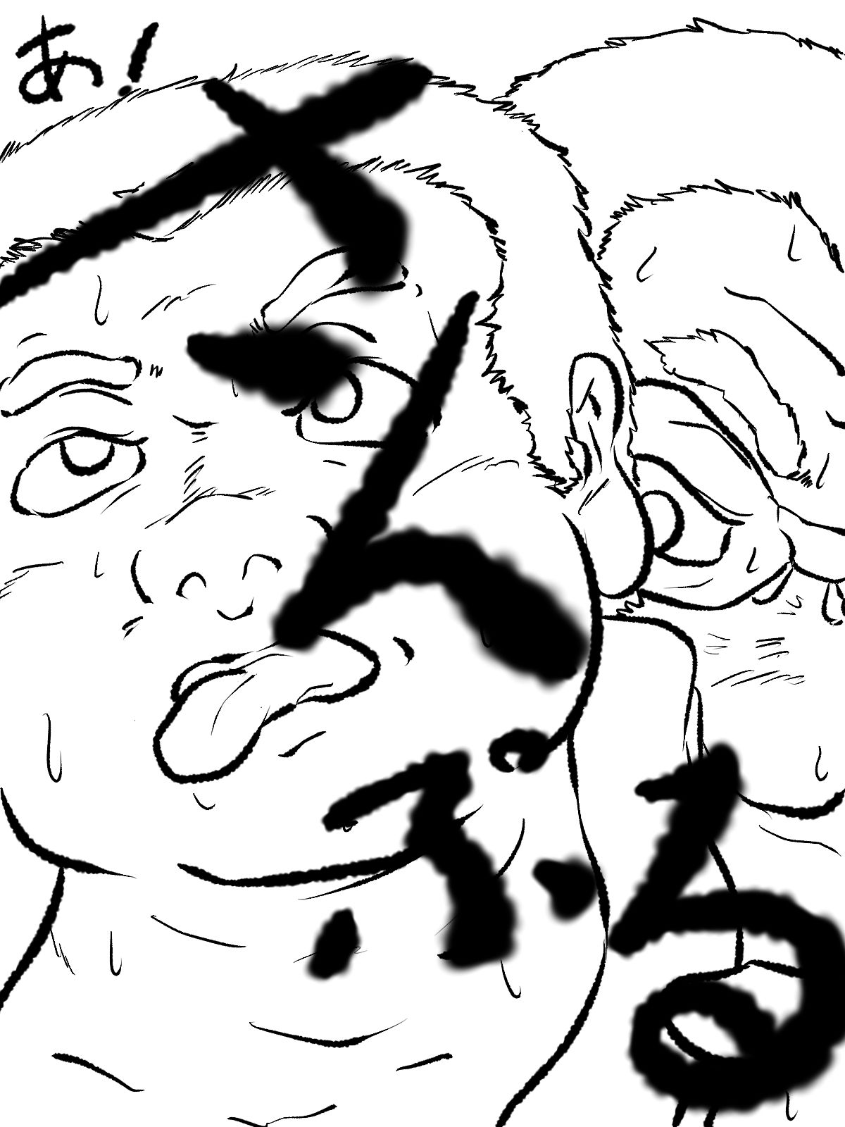おやつの時間 短編官能ゲイ小説 サンプル4ページ目