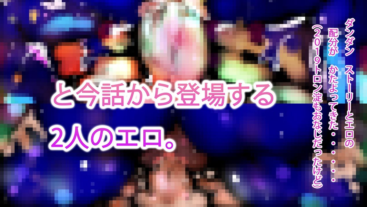 逃亡者、ブラック企業、テロリスト、そして魔女ー真ジナンドロモーフ・シスターズ第5話 サンプル5ページ目