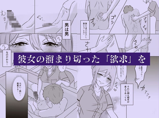 欲求不満人妻（39）による過剰な訪問介護 サンプル4ページ目