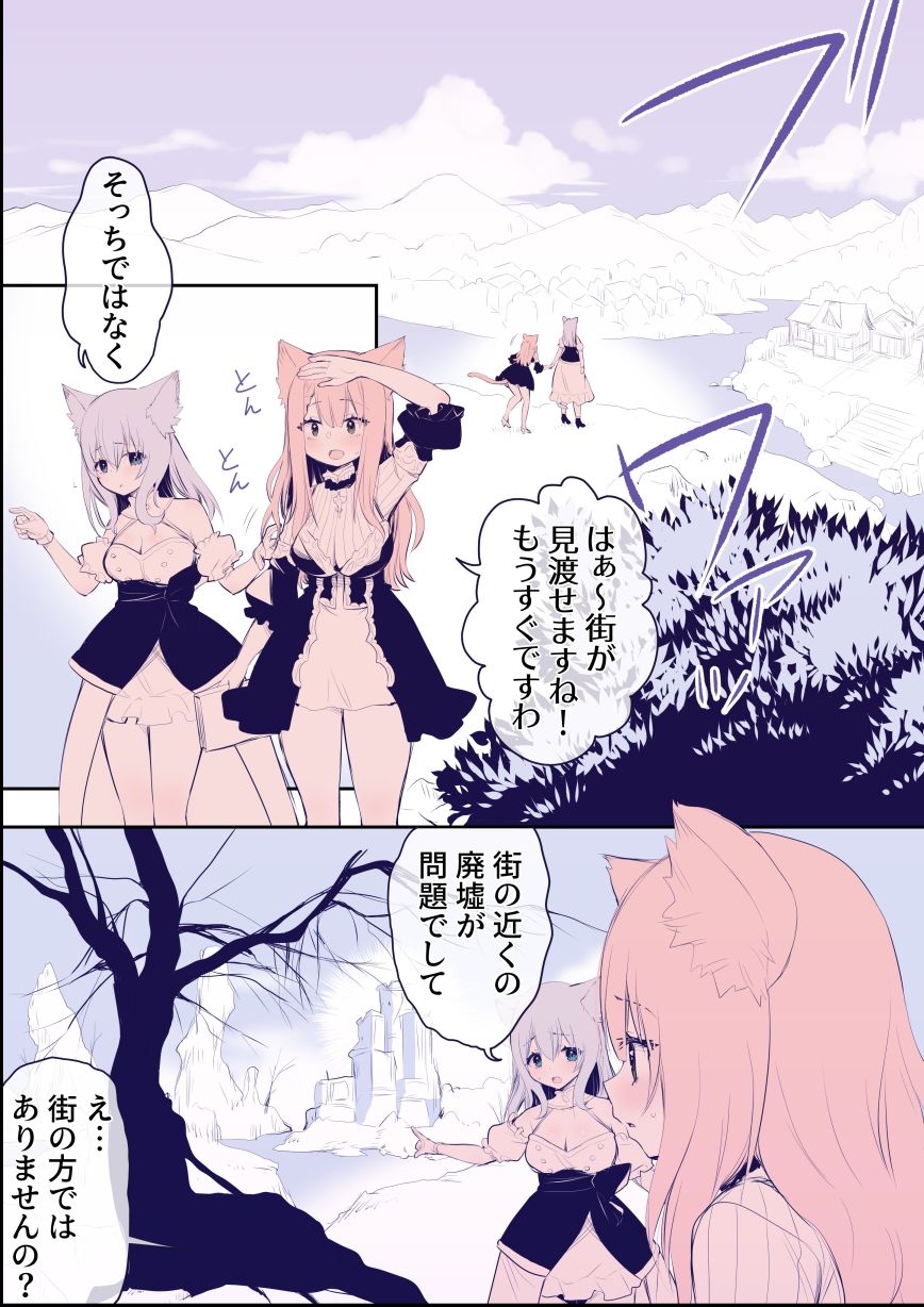足裏くすぐりは祈りを裏切らない-幻想鍋- サンプル6ページ目