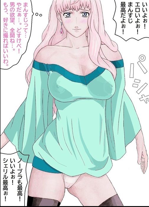 キレイで、エロくて、やさしいお姉さんは好きですか？〜お姉さんたちの誰にも言えない性事情〜 サンプル2ページ目