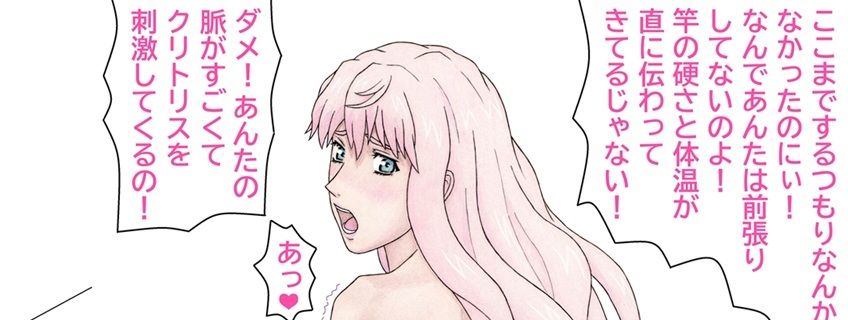 キレイで、エロくて、やさしいお姉さんは好きですか？〜お姉さんたちの誰にも言えない性事情〜 サンプル3ページ目