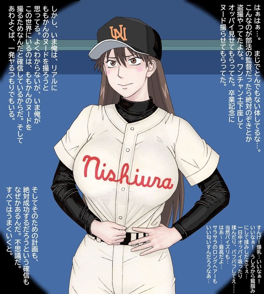 キレイで、エロくて、やさしいお姉さんは好きですか？〜お姉さんたちの誰にも言えない性事情〜 サンプル4ページ目