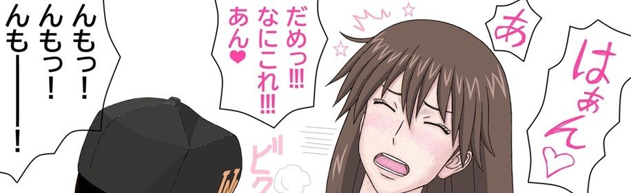 キレイで、エロくて、やさしいお姉さんは好きですか？〜お姉さんたちの誰にも言えない性事情〜 サンプル8ページ目