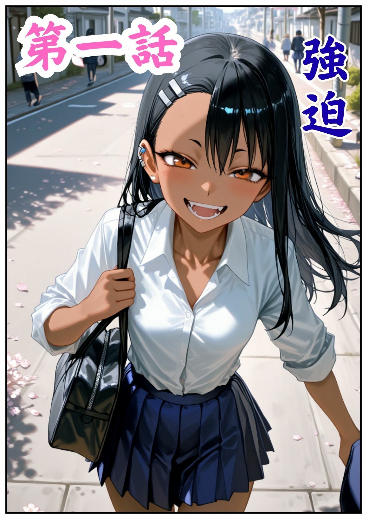 ［漫画仕立て］センパイを守るために校長に抱かれてます 第一話〜最終話  総集編 サンプル2ページ目