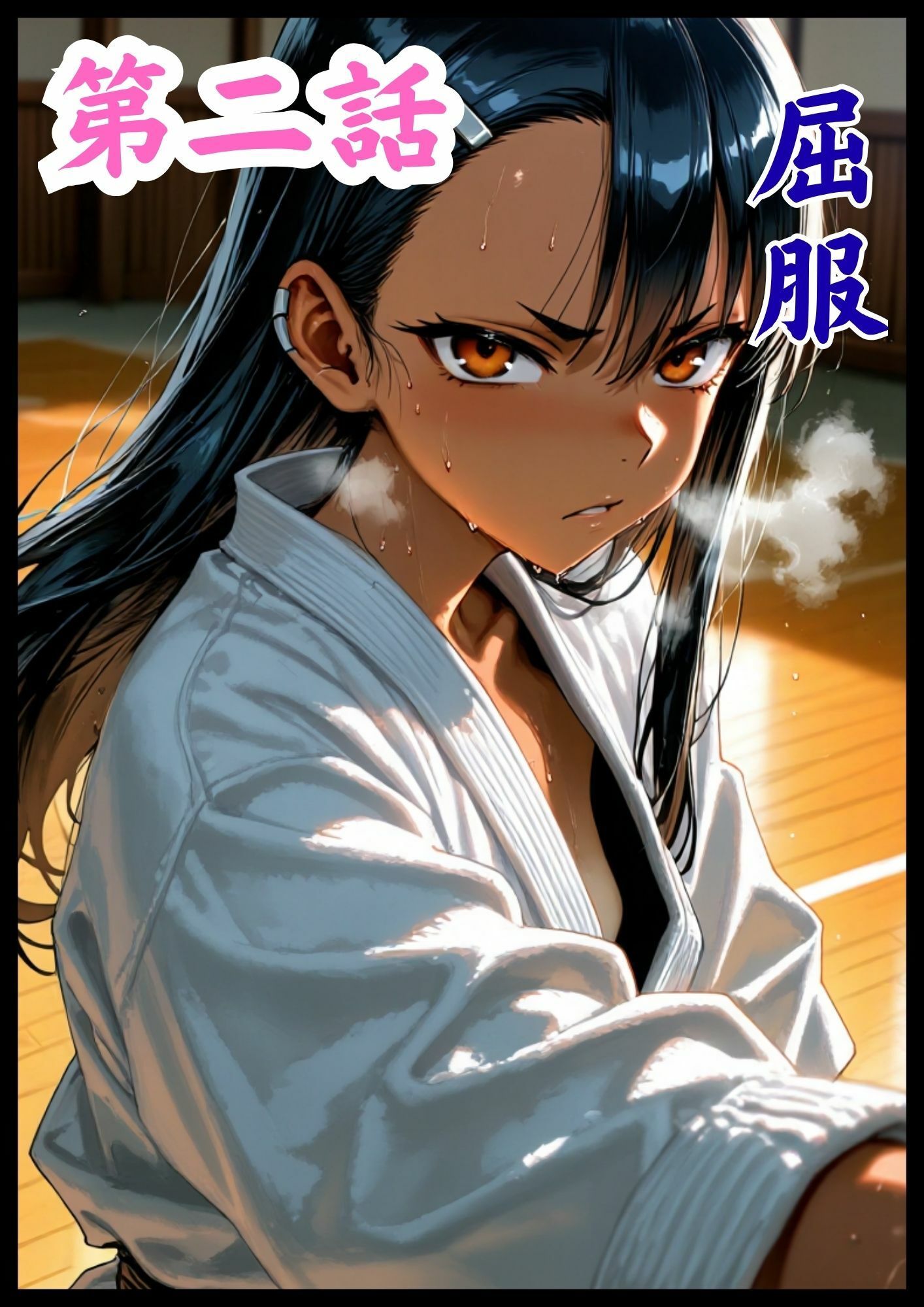 ［漫画仕立て］センパイを守るために校長に抱かれてます 第一話〜最終話  総集編 サンプル3ページ目