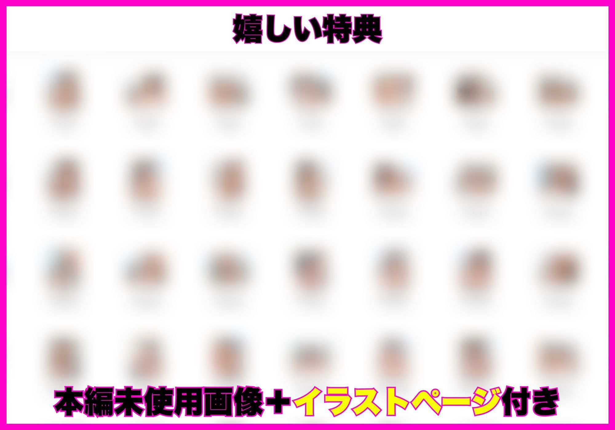 欲求不満な彼女の母（38）が発情して搾精された話 サンプル7ページ目