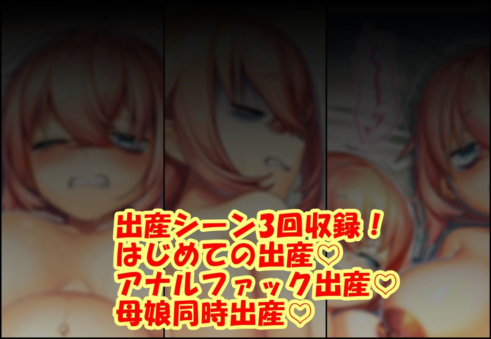 こまろちゃんでもママになる！ サンプル6ページ目
