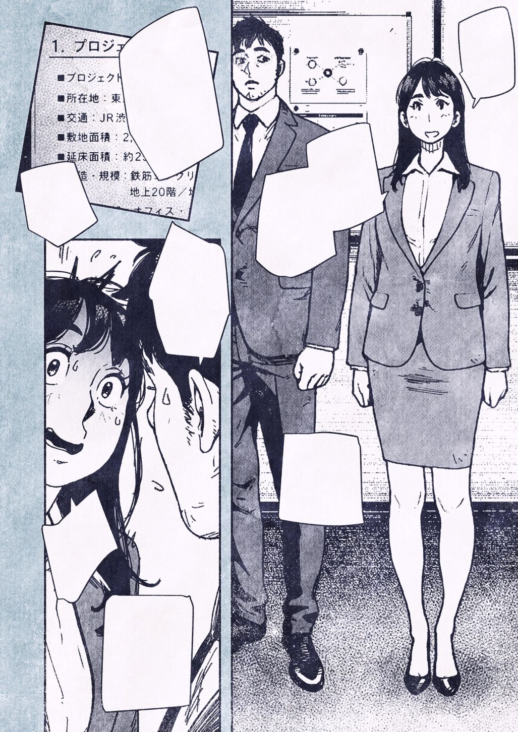 100日後に妊娠するOLさん！2 サンプル1ページ目