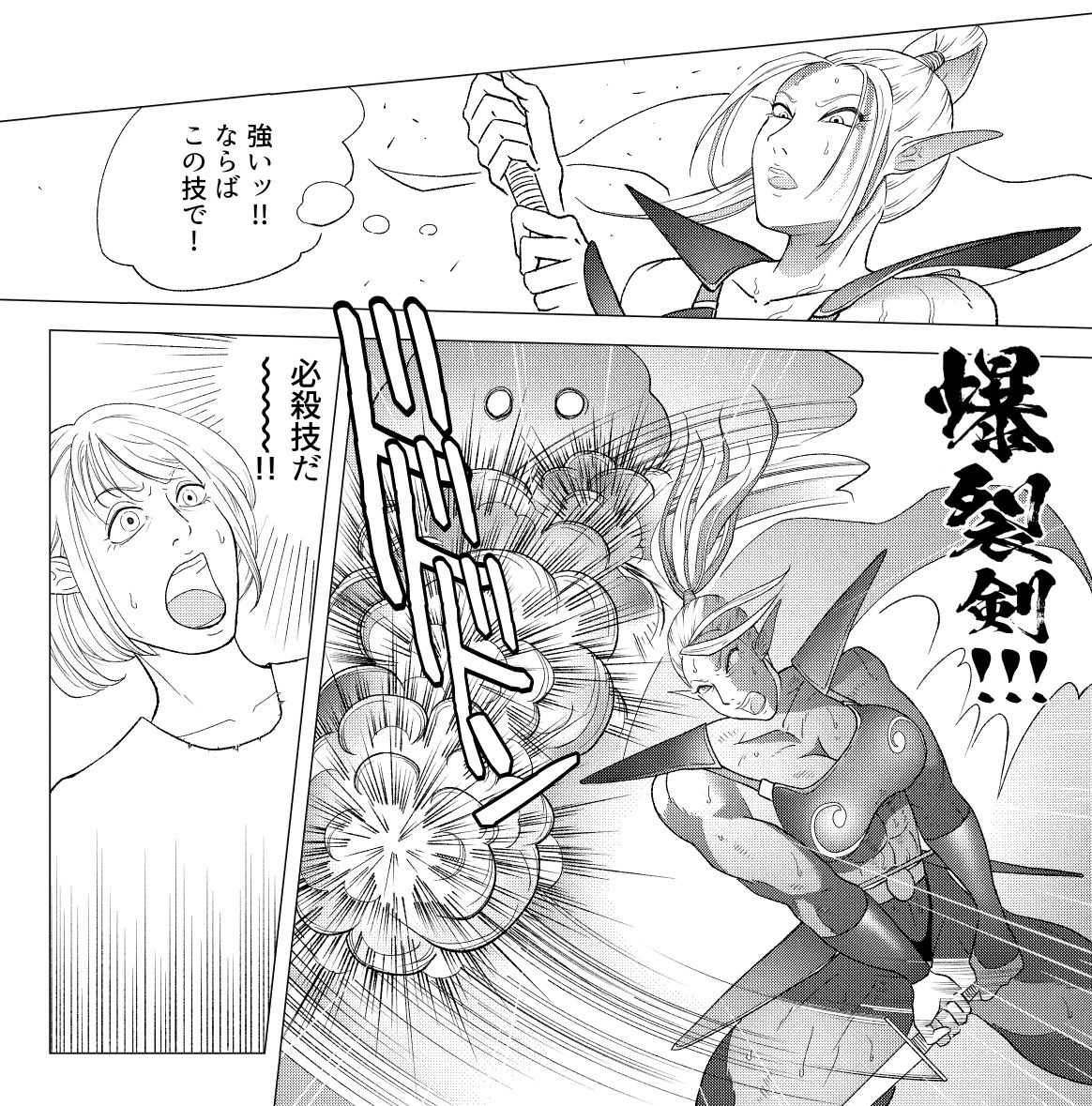 剣士タイプのエルフ先輩 サンプル3ページ目