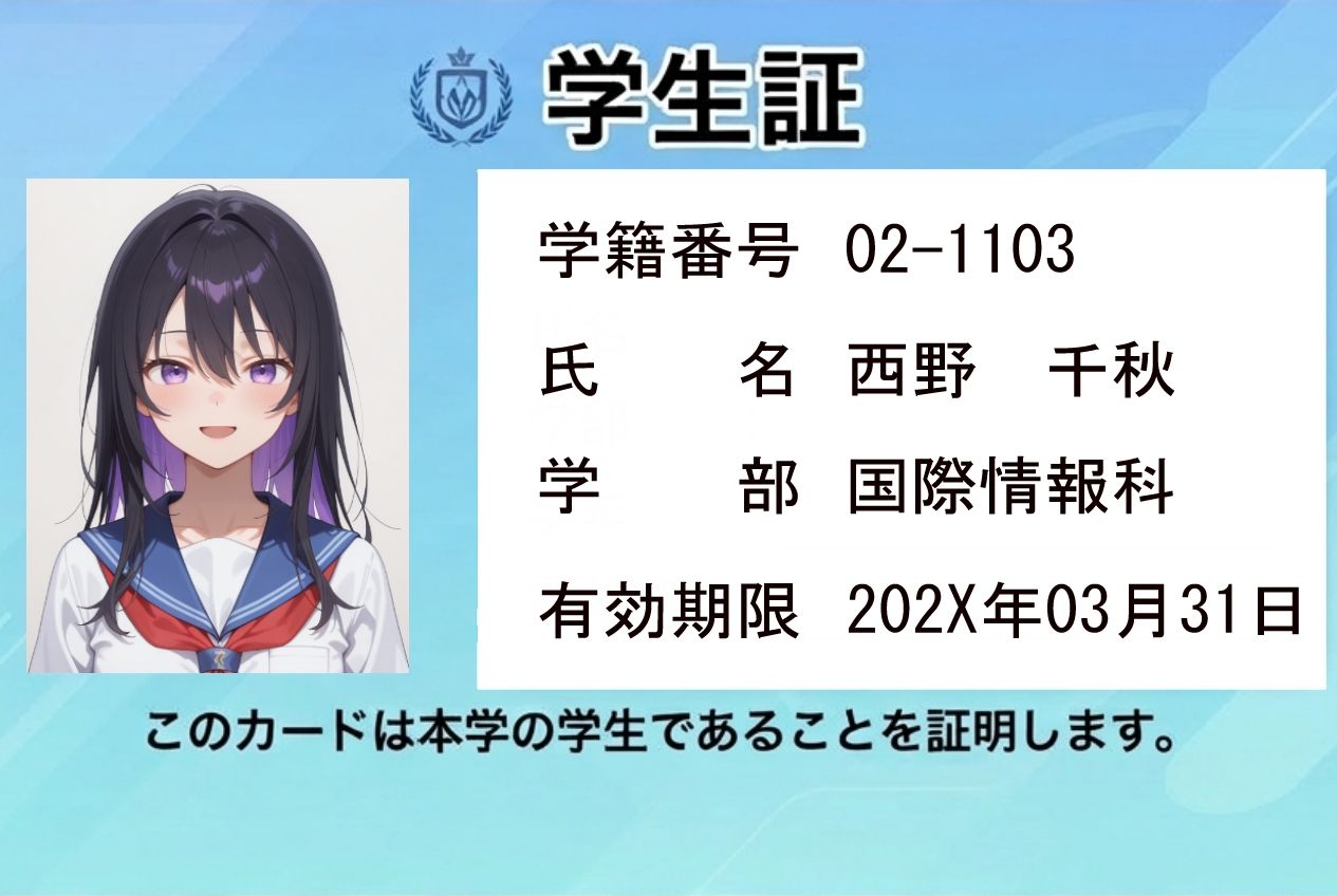 援交の待ち合わせ場所に担当する教え子が待っていました サンプル1ページ目