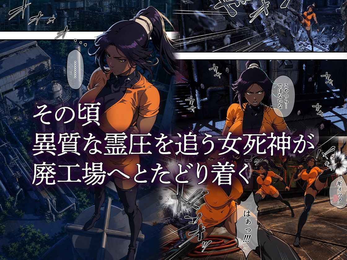 女神たちの受難！ サンプル4ページ目