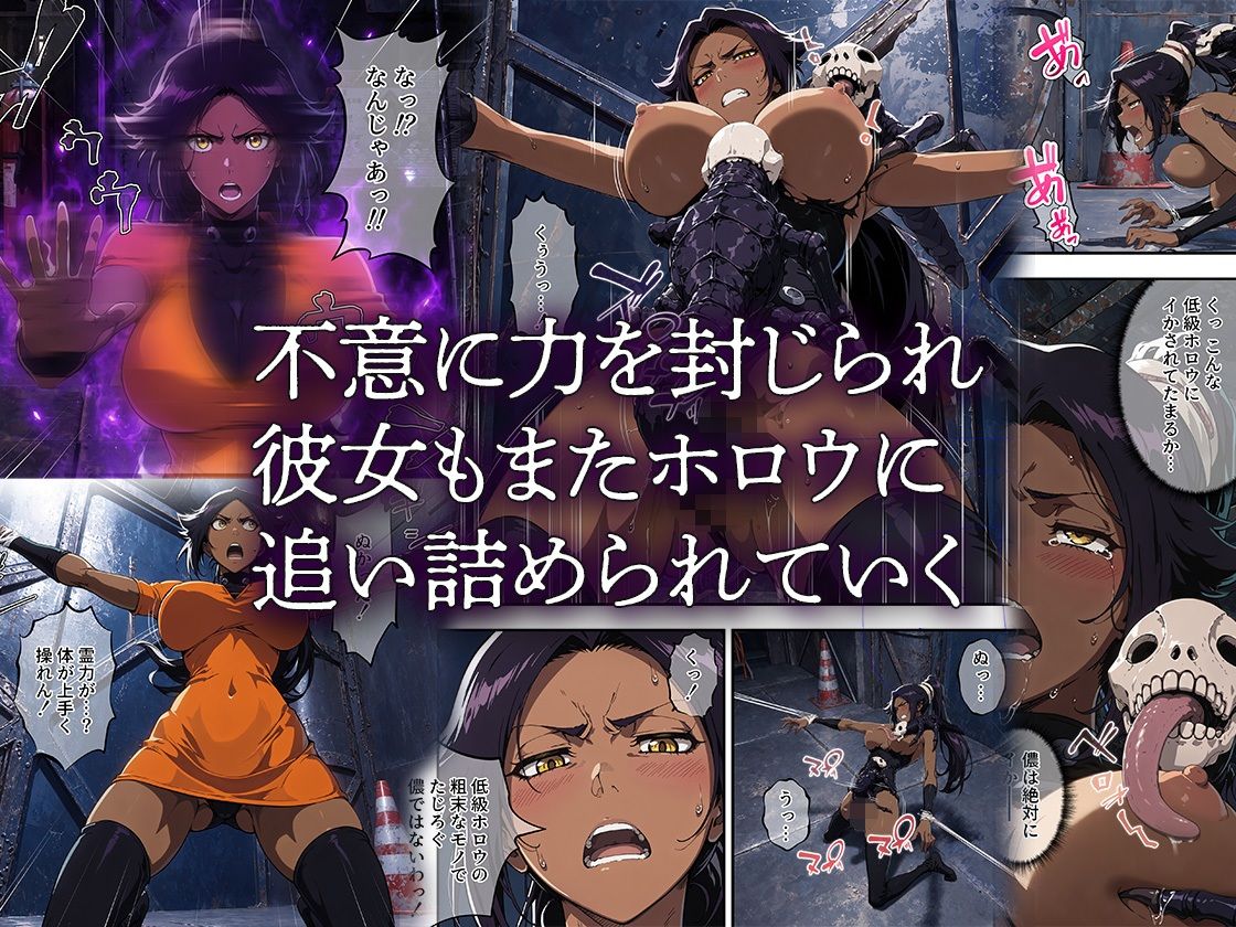 女神たちの受難！ サンプル5ページ目