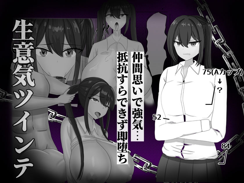 処女〇〇に催●を サンプル3ページ目