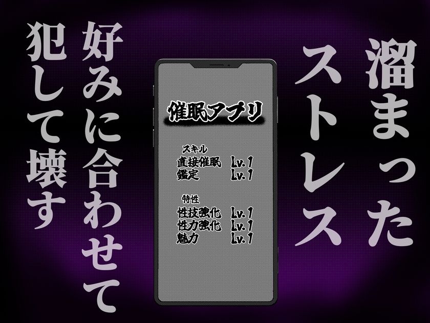 処女〇〇に催●を サンプル4ページ目