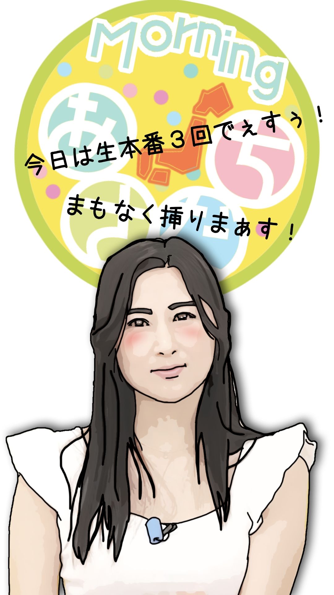 清楚系女子穴  朝の顔  西園寺怜子（朝の生本番） サンプル3ページ目